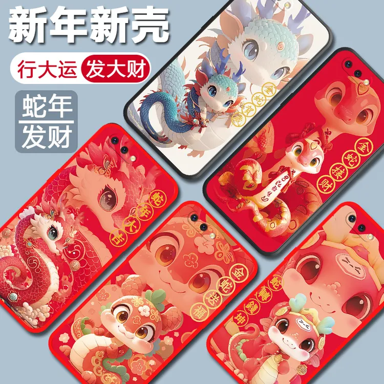 适用oppor11手机壳蛇新年款全包边软硅胶中国风新款网红防摔