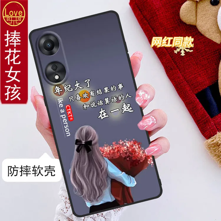 适用OPPOA58x手机壳a58x全包防摔PHJ110男女新款网红磨砂可爱潮
