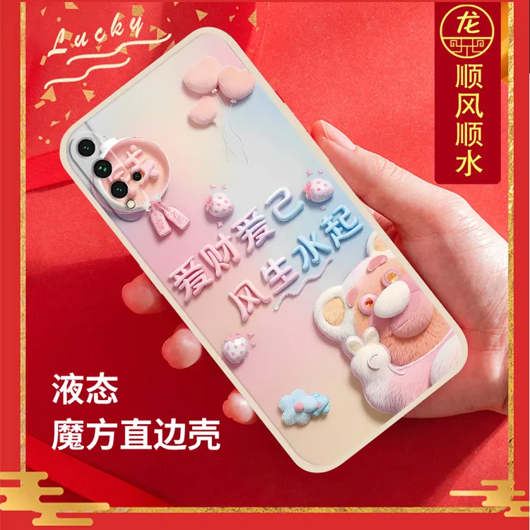 华为荣耀20手机壳YAL-AL00全包防摔honor20网红男女新年款蛇网红