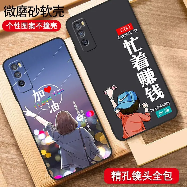 华为davinci畅享20pro手机壳dvc-an20男女新款镜头全包防摔硅胶壳