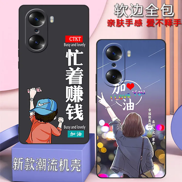 华为荣耀60手机壳曲屏全包防摔honor60硅胶磨砂简约潮流LSA-AN00