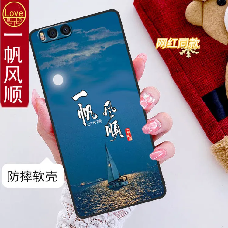 适用小米note3手机壳ntoe3全包防摔男女新款网红磨砂可爱卡通MCE8