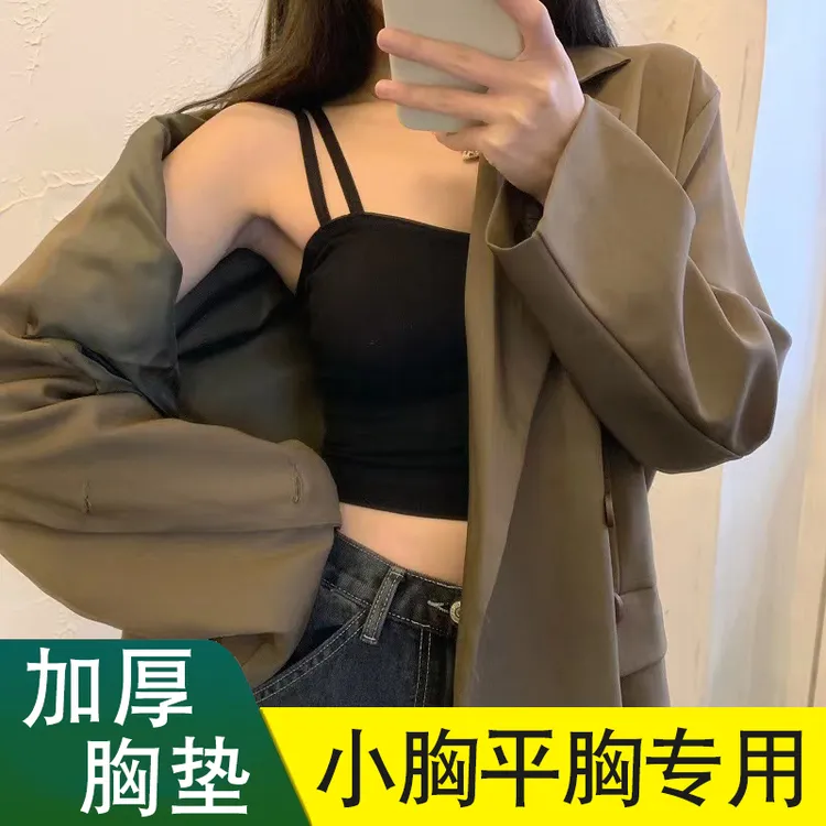 加厚吊带背心小胸聚拢显大打底内搭外穿带胸垫外扩型美背内衣文胸