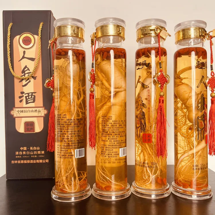 惠福禄正宗长白山人参枸杞酒52度°2斤品质礼盒装