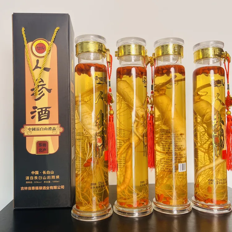 惠福禄长白山人参枸杞酒纯粮参酒2斤装送礼佳品礼盒装52度1000ml