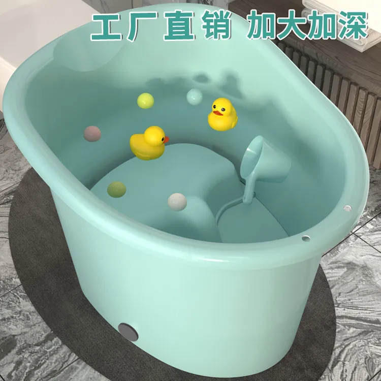 儿童洗澡桶宝宝婴儿家用澡盆小孩浴缸大号全身泡澡儿童洗澡浴桶