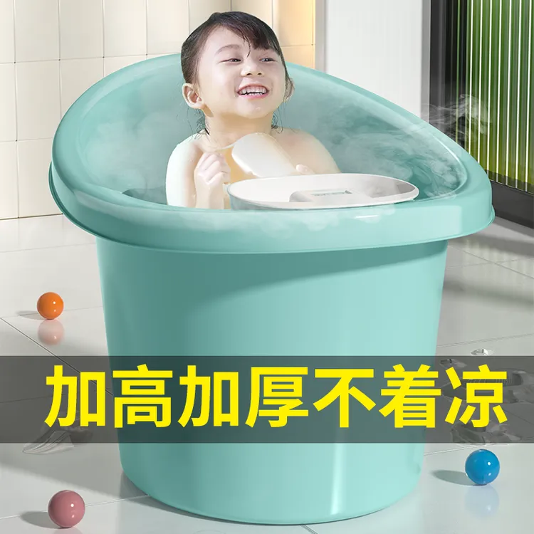 升级加厚宝宝婴儿泡澡家用浴桶小孩大号洗澡盆沐浴儿童洗澡浴桶