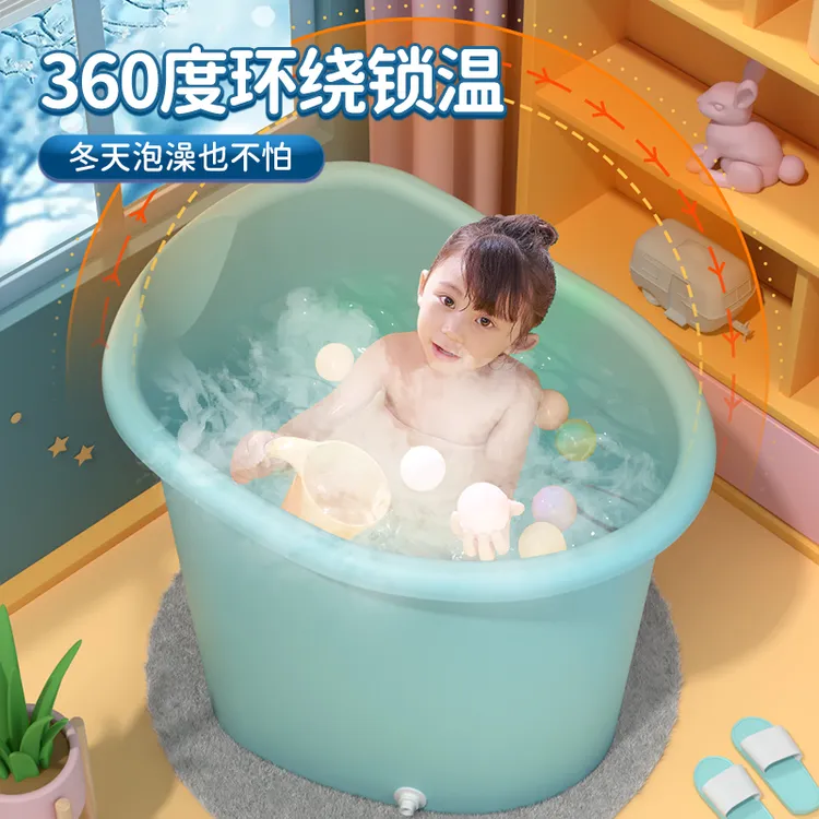 儿童洗澡桶宝宝婴儿家用泡澡小孩浴缸大号全身泡澡儿童洗澡浴桶