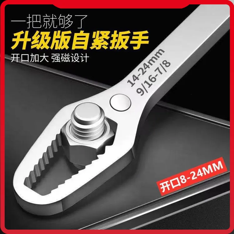 多功能省力梅花扳手便携耐用维修工厂拆装六角活动呆扳子双头家用