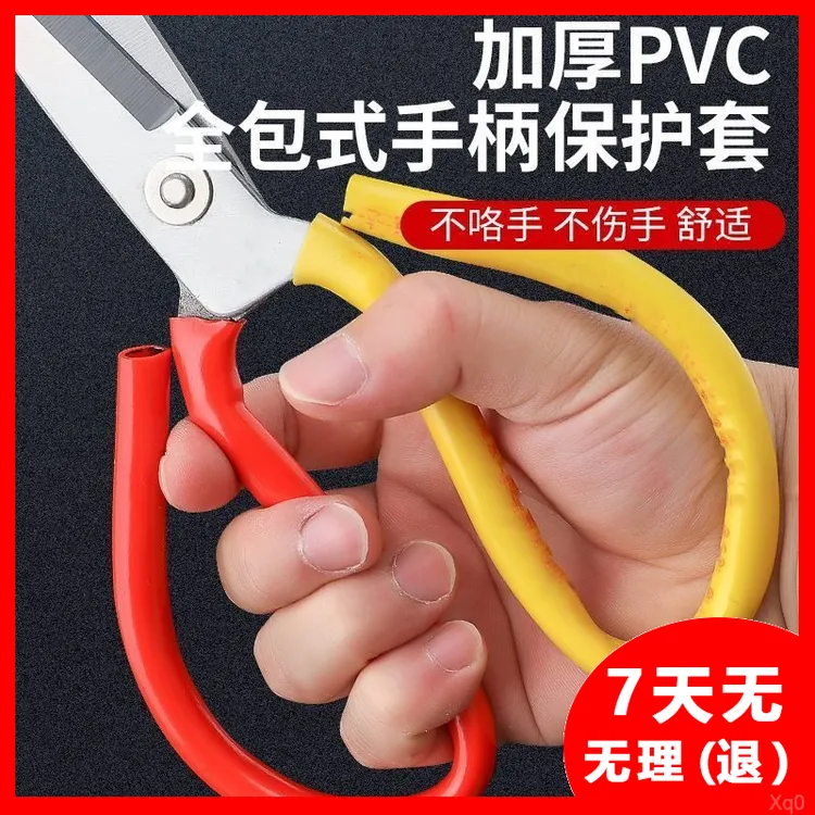 工厂直销不锈钢家用剪刀加厚强力多功能大号尖头裁剪骨剪防锈剪子