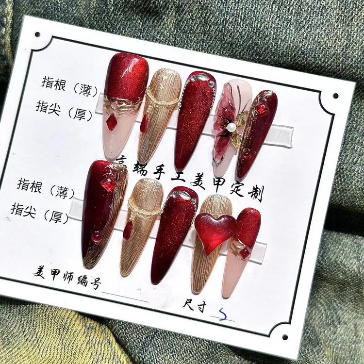 暮光之城-纯手工穿戴甲