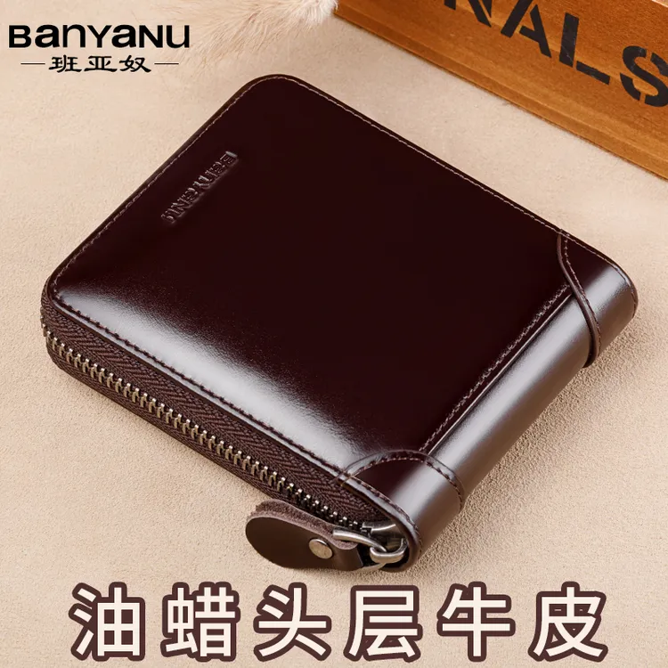 钱包男短款真皮大容量2025新款驾驶证卡包男士多功能牛皮拉链皮夹