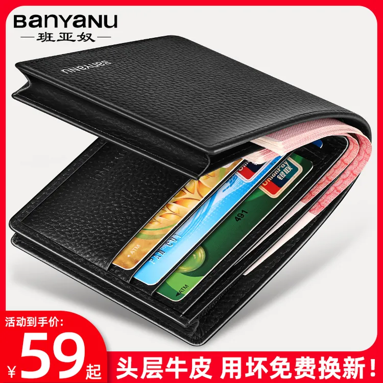 真皮钱包男2025新款钱包男真牛皮短款男士钱包真皮皮夹子钱包男款
