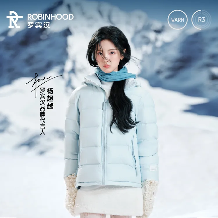 罗宾汉杨超越同款男女冬款彩金短款羽绒服DSP