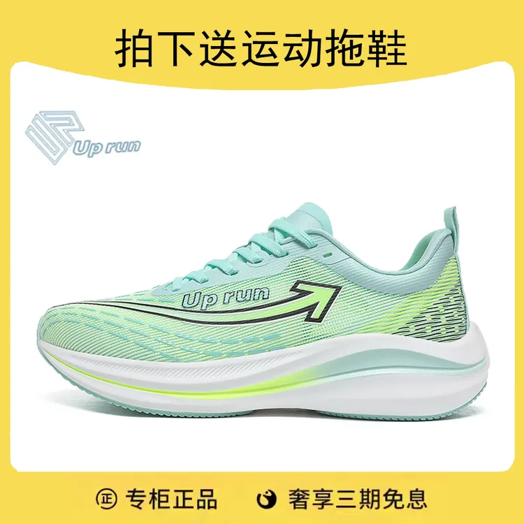 Up run【6.0ET】24年新款情侣减震轻便网面透气舒适时尚跑鞋 休