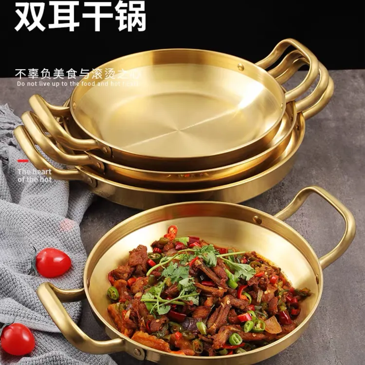 加厚一体海鲜饭锅商用金色韩式部队火锅双耳平底干锅盆耐用品质