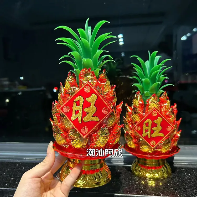 旺来塔菠萝塔花生酥心糖塔凤梨塔成品一对初一十五中秋贡品斋塔