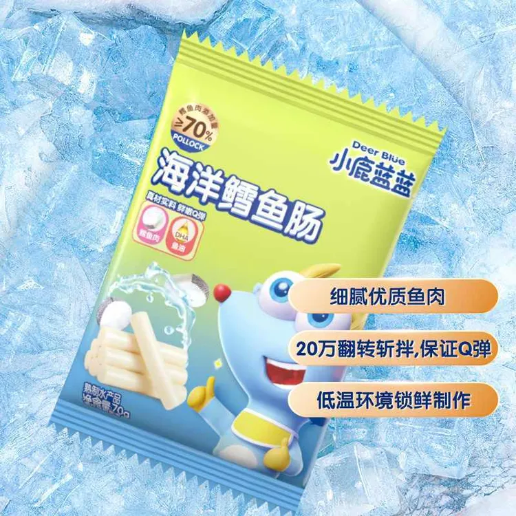 小鹿蓝蓝海洋鳕鱼肠原味即食宝宝休闲解馋鳕鱼肠营养美味70g/300g