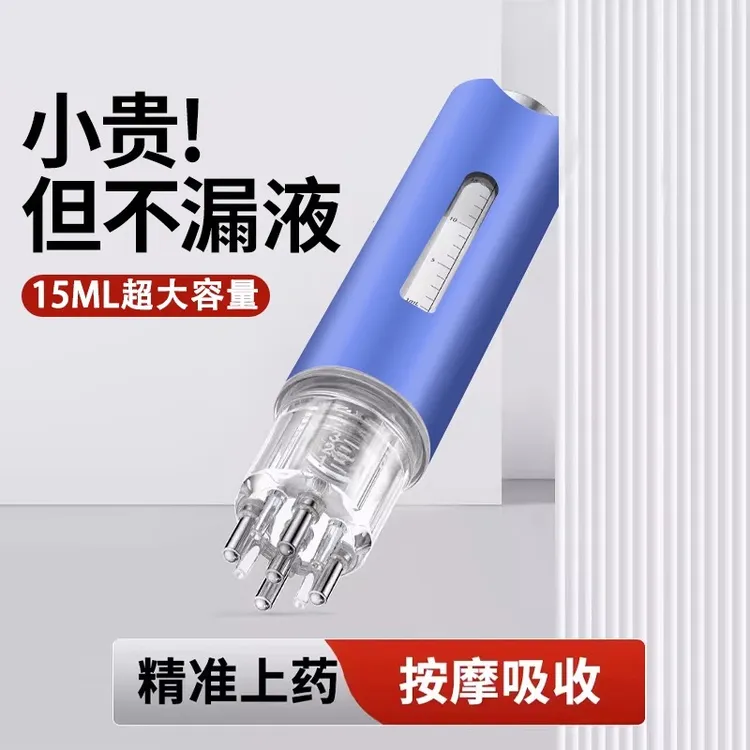 米诺头皮上液器15ml大容量便携式固发精油营养液滚珠涂抹仪按摩梳