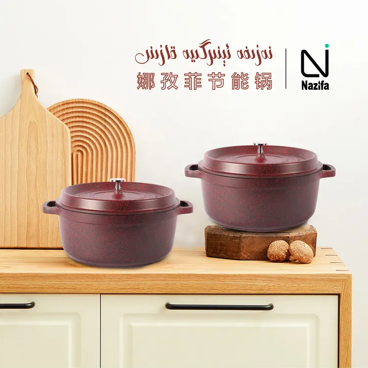 娜孜菲28CM大耳汤锅节能锅