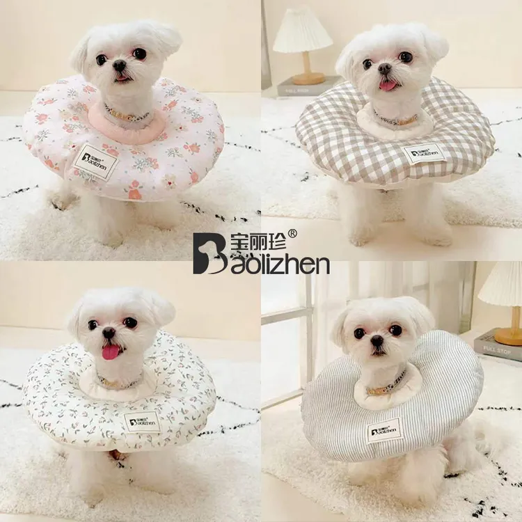 宝丽珍高级纯棉伊丽莎白圈狗宠物头套绝育防咬脖圈软圈保暖狗窝