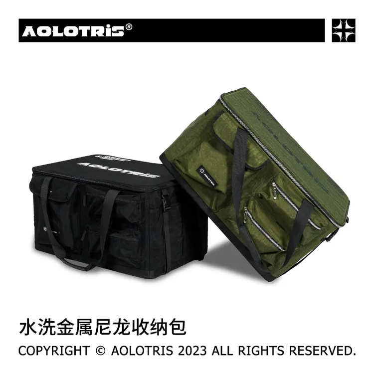 AOLOTRIS傲洛60升折叠收纳包尼龙防水包户外包大容量折叠手提