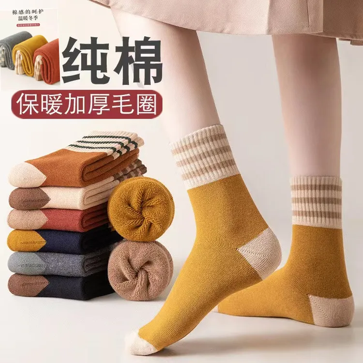 男女同款抗寒保暖加厚毛圈袜中筒雪地袜冬季弹力舒适柔软