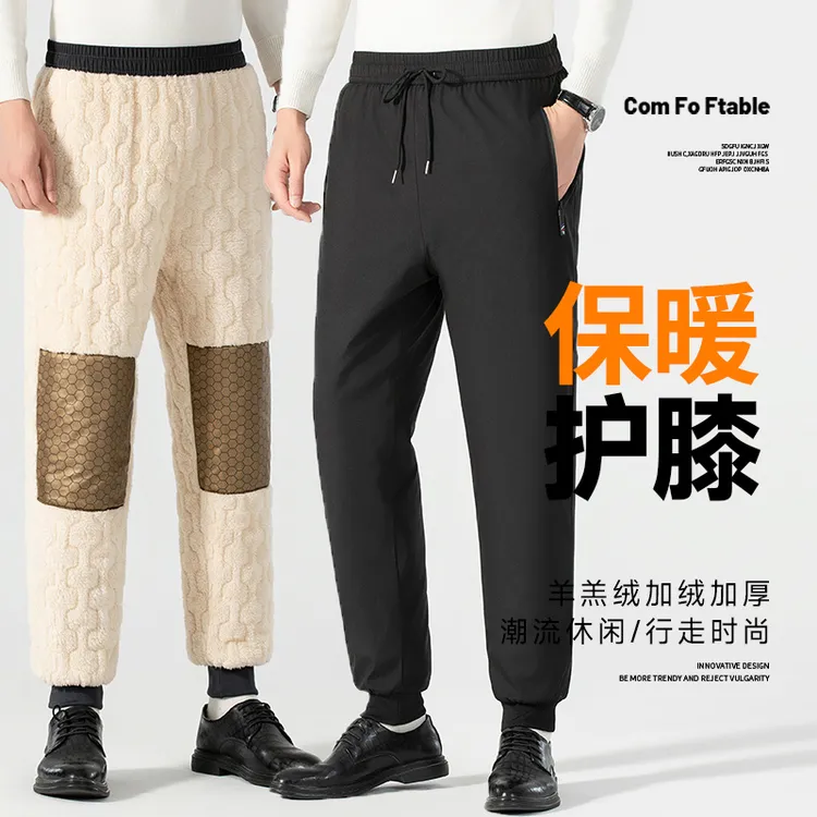 雅鹿男装冬季三层加厚羊羔绒防水高腰棉裤男士防风保暖加绒雪地裤