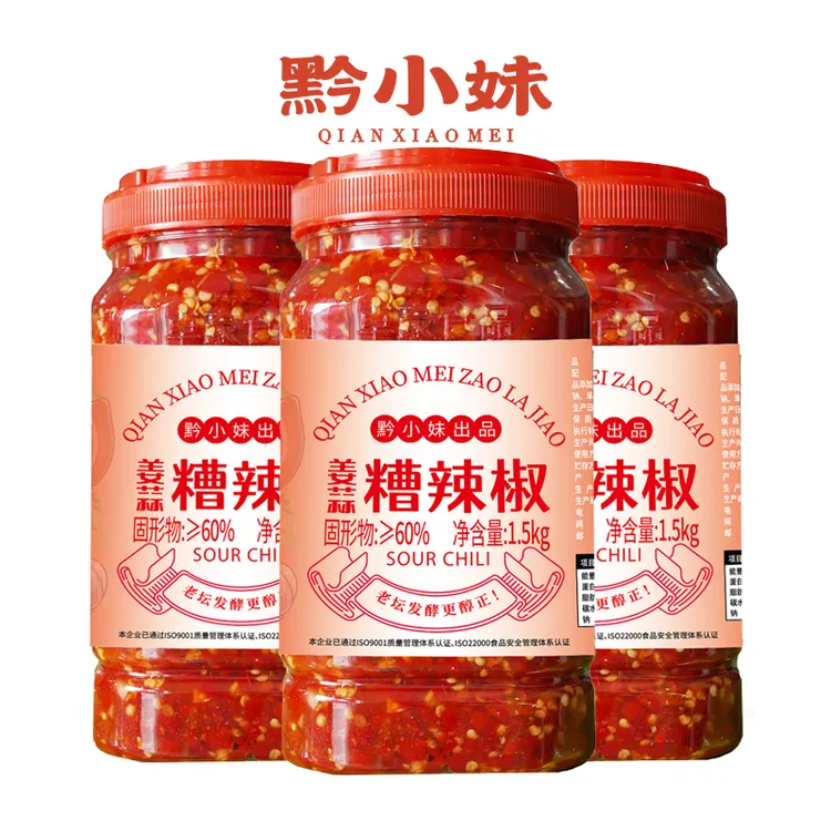 贵州特产遵义糟辣椒老坛酸辣椒姜蒜剁椒鱼头调料辣椒酱酸辣子3斤