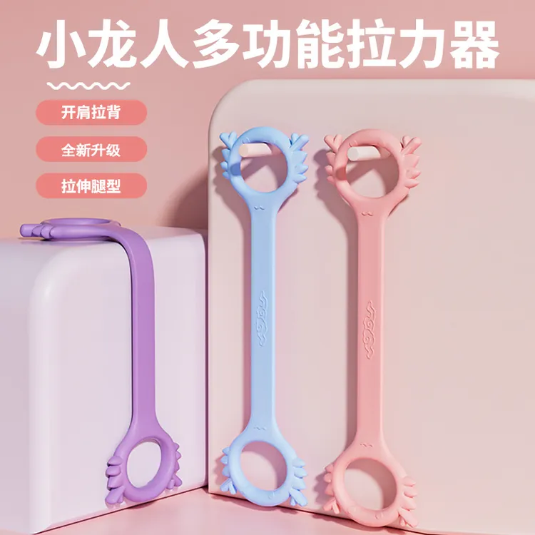 升级款【加宽加厚】8字拉力器 居家运动健身锻炼开肩美背耐用弹力器