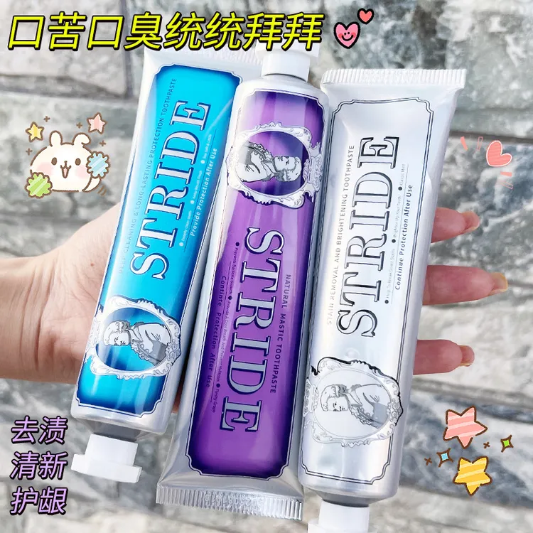 炫迈爽去牙渍去黄牙膏不含氟牙膏清新口气亮白牙齿护龈