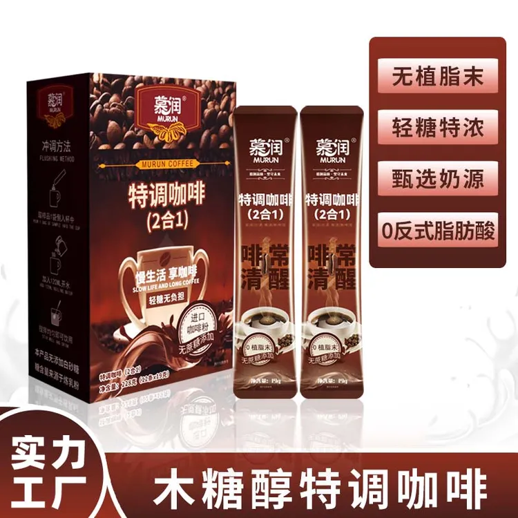 慕润木糖醇特调咖啡0植脂末0蔗糖添加19克×12条速溶咖啡粉