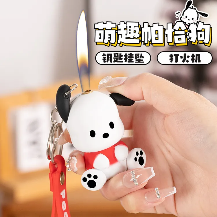 可爱萌款小巧便携帕恰狗钥匙扣充气打火机潮流女生必备点烟器礼物