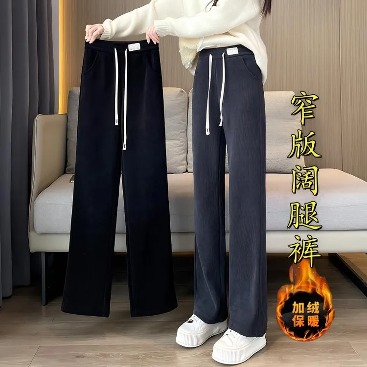 窄版阔腿裤女高腰垂感宽松大码显瘦休闲直筒香蕉裤秋冬季加绒加厚