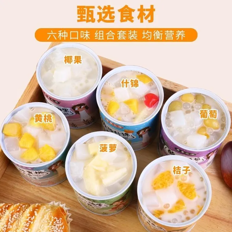 秀果之源酸奶西米露水果罐头黄桃什锦营养醇香网红零食酸奶罐头