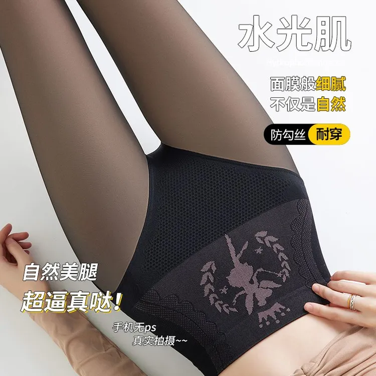 水光袜黑透肤光腿神器女打底裤秋冬收腹提臀保暖外穿裤加绒连裤袜