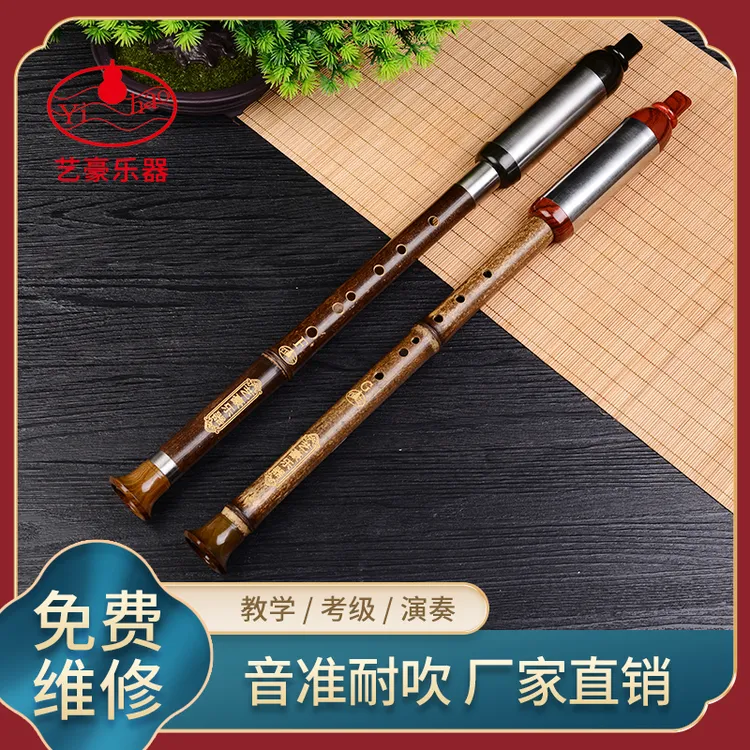 艺豪葫芦丝巴乌专业演奏初学天然降b调c调儿童成人学生考级乐器