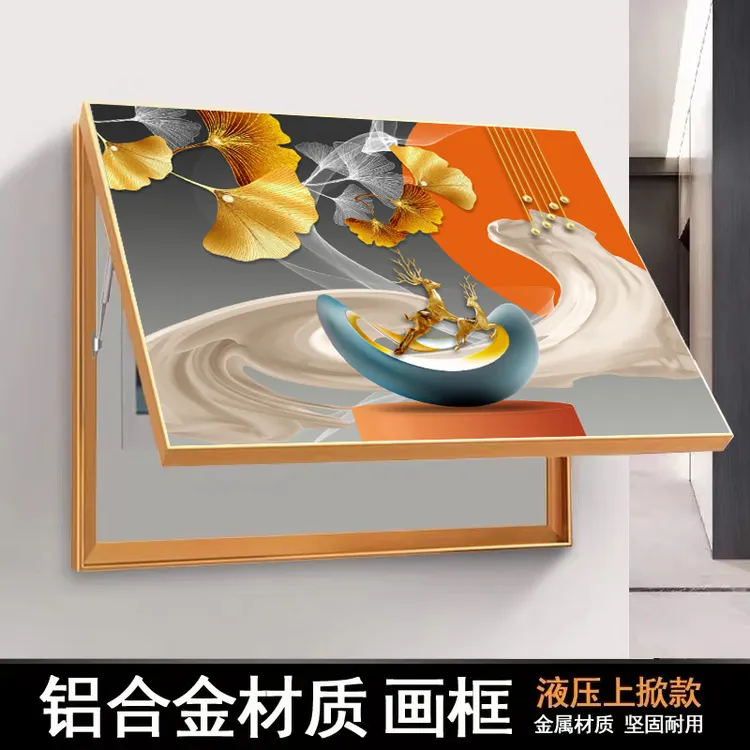 电表箱装饰画免打孔上翻遮挡现代轻奢客厅开关配电箱电闸简约挂画