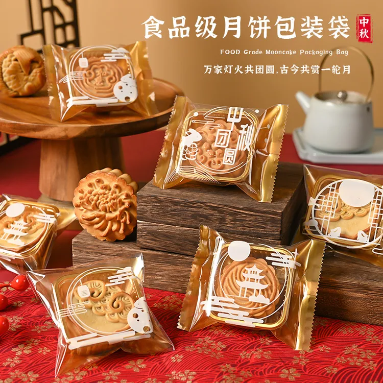 25年新款中国风中秋流心月饼包装袋机封袋冰皮月饼包装家用袋子