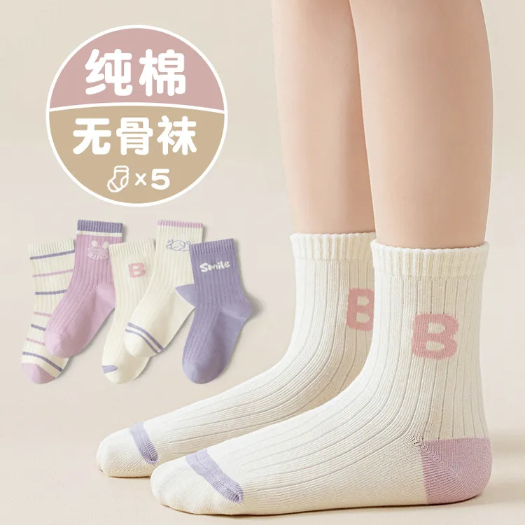 【无骨.抗起球.学生袜】卡通糖果色系秋冬新款中筒袜学生棉袜