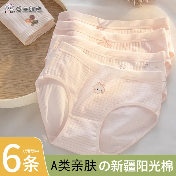 女大童三角内裤A类100%纯棉中小学生女孩少女夏季9周岁以上初中