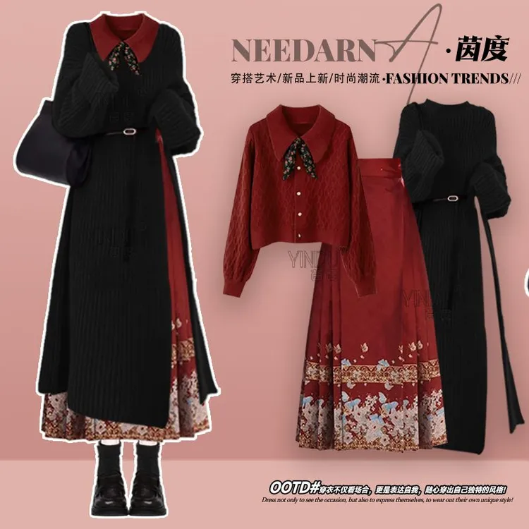 新中式一整套女2025新款新中式长款针织裙配毛衣国风马面裙三件套