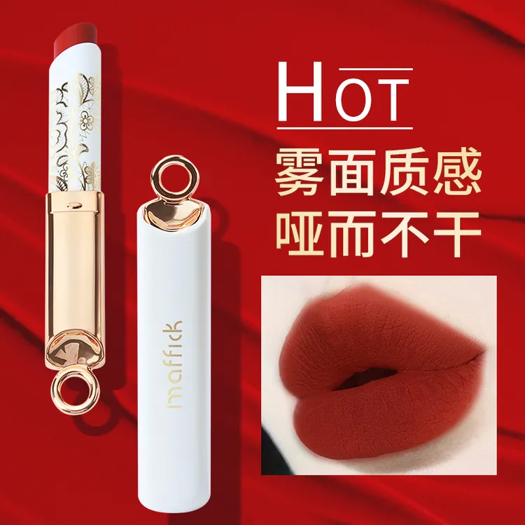 MAFFICK蕾丝蜜语哑光唇膏高颜值推荐裸色奶咖显白口红显色不拔干