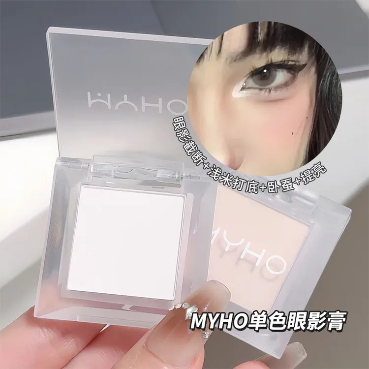 单色高光小巧便捷纯欲超自然哑光显色防水防汗新手白色截断眼影