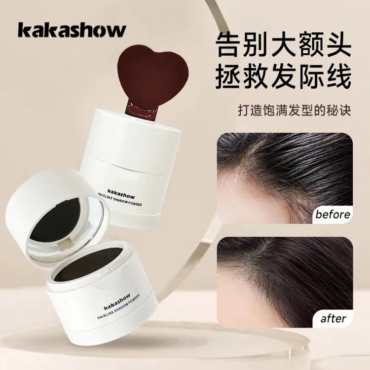 kakashow发际线阴影粉防水防汗双头修容阴影自然遮高额头推荐通用