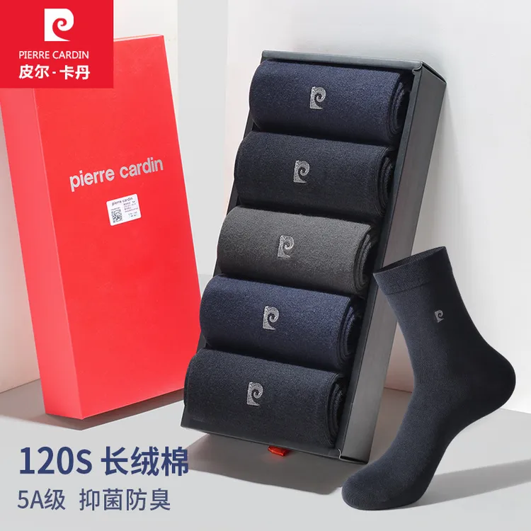 皮尔卡丹男袜刺绣秋冬长筒120支长绒棉抗菌防臭无骨中筒袜子男