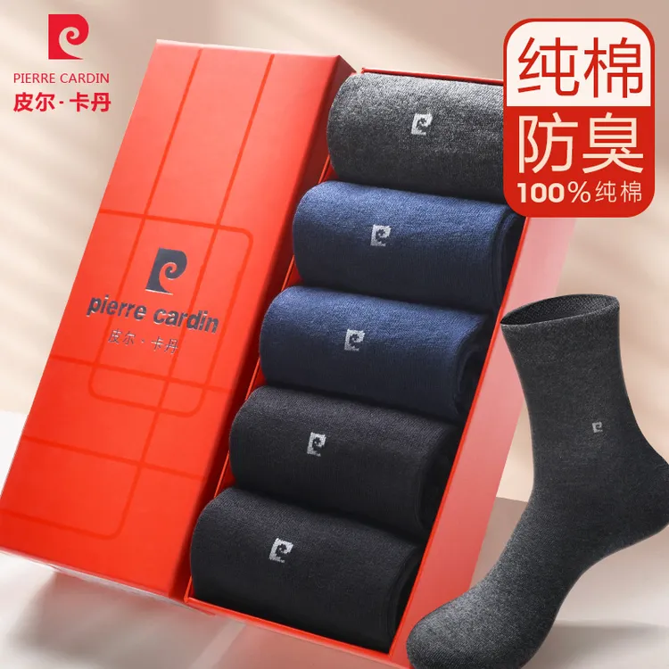 皮尔卡丹男袜四季纯棉透气春秋中筒袜无骨礼盒全棉吸汗防臭秋冬袜