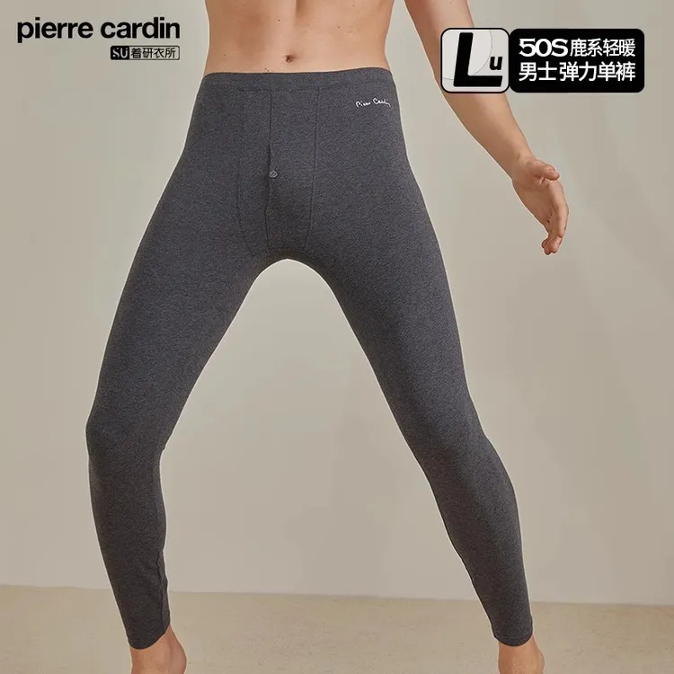 皮尔卡丹男士秋裤纯棉薄款秋冬季中筒打底裤亲肤保暖裤线裤男