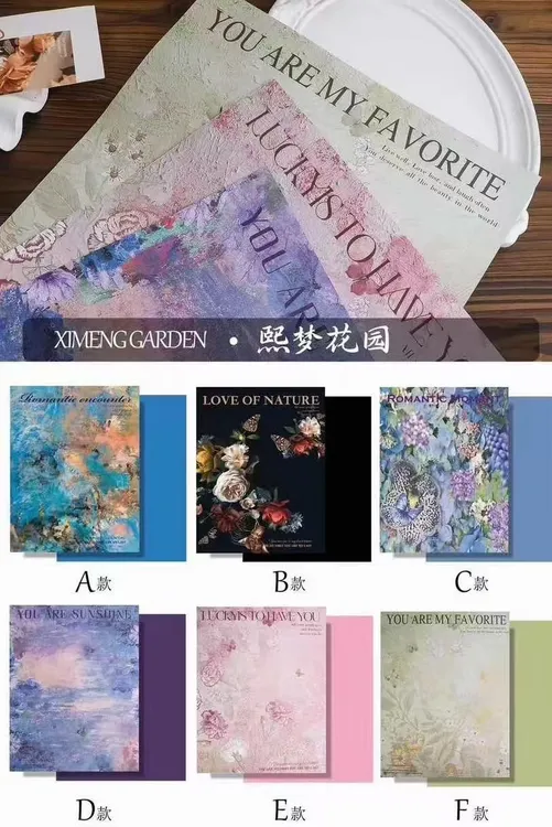 【眼镜资材】熙梦花园油画风花束包装材料花艺包花纸礼品鲜花包装纸