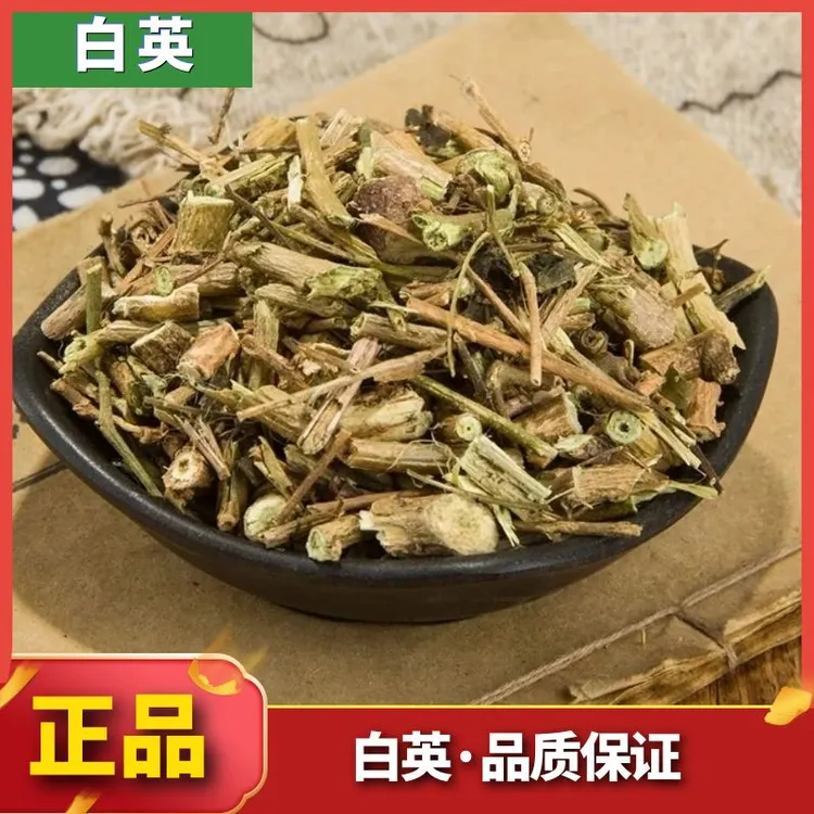   【白英】正品白英深山新货挑选白英无硫特产白英叶菜250g包邮   